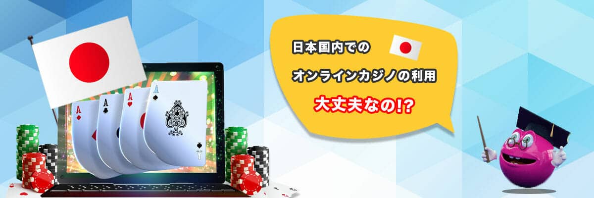 信頼できるオンラインカジノを選ぶためのガイド 32