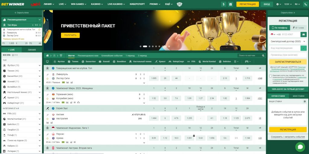Comprehensive Guide to Deposit Methods BetWinner 4 Comprehensive Guide to Deposit Methods BetWinner 4