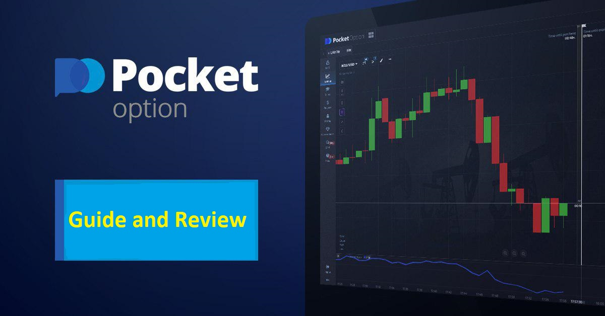 Exploring the Features of Pocket Option Platform 15