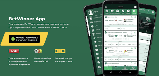 Découvrez Betwinner le guide complet pour parier en ligne Découvrez Betwinner le guide complet pour parier en ligne
