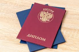 Купить диплом юриста 8