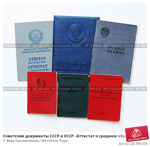 Купить диплом юриста 8