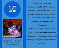 работа в германии строительство 0 работа в германии строительство 0