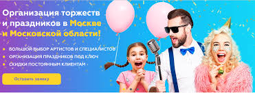 Свадебное агентство в Москве 1