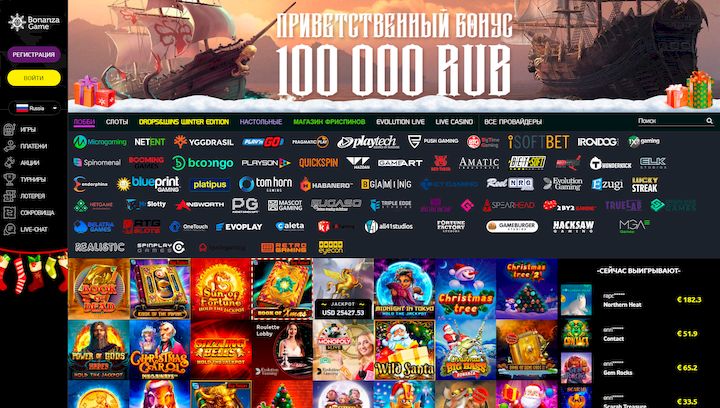 BonanzaGame Casino - Twoje Miejsce na Gry i Rozrywkę Online
