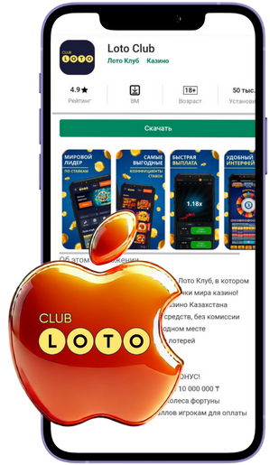Восторг и Удача Все о Loto