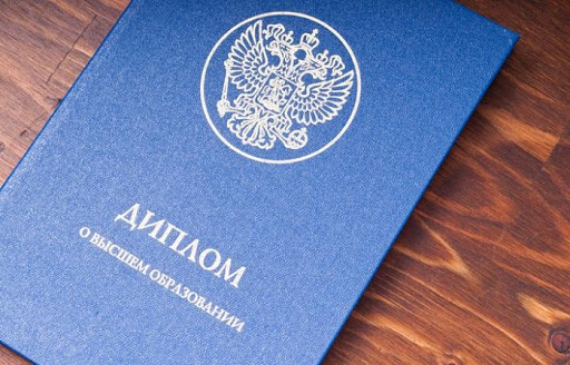 Где и как купить диплом фельдшера полное руководство Где и как купить диплом фельдшера полное руководство