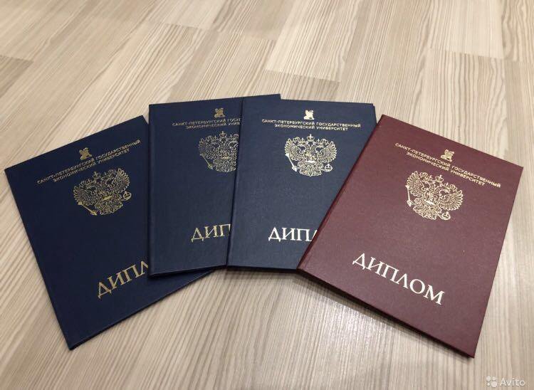 Где и как купить диплом ординатуры легально и безопасно