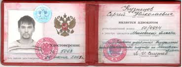 Где и как купить диплом СПО советы и рекомендации 1073380719