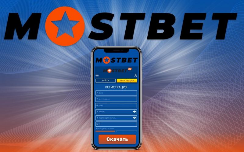 Mostbet Proqram Yükləməsi 2025 - Mobil və Apk variasiyası Mostbet Proqram Yükləməsi 2025 - Mobil və Apk variasiyası