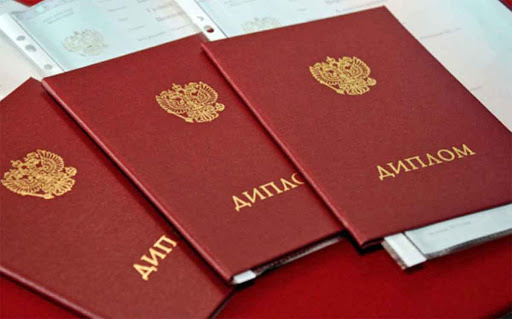 Купить диплом любого года выдачи -1465454624 Купить диплом любого года выдачи -1465454624